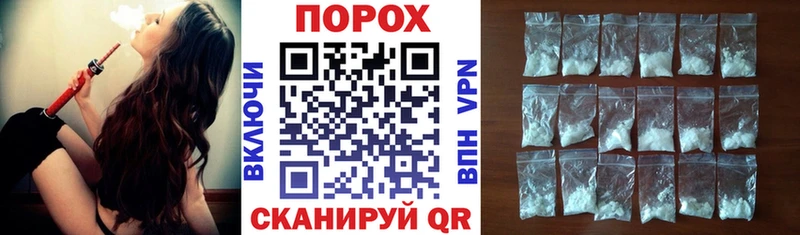 как найти закладки  это клад  Амфетамин Premium  Сорочинск 