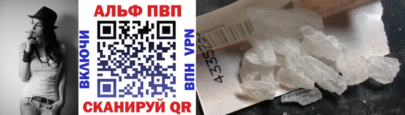как найти закладки Сорочинск Alpha PVP СК
