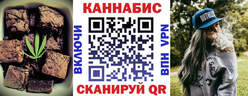 Canna-Cookies марихуана  купить наркоту  Сорочинск 