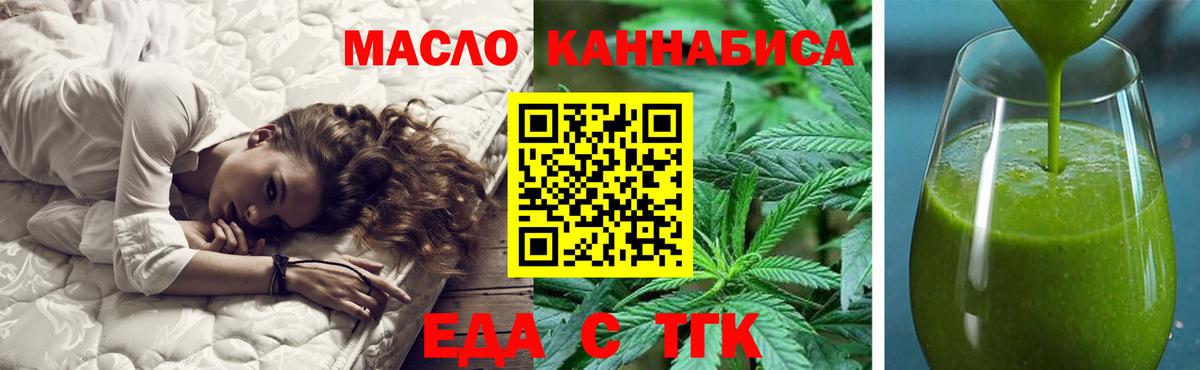 Canna-Cookies конопля  Вход с VPN  Сорочинск 