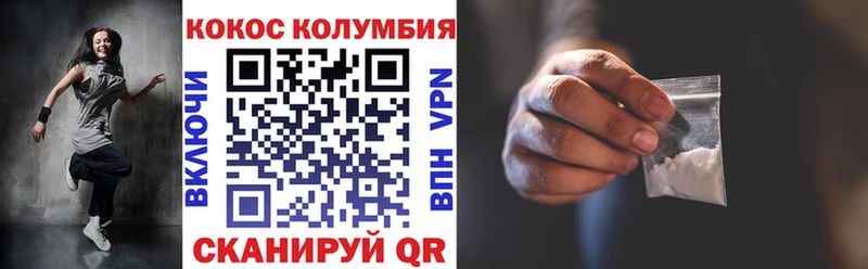 COCAIN 99% сколько стоит Сорочинск