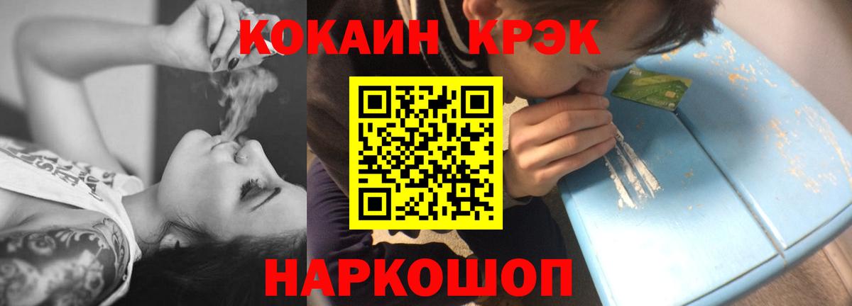 Гашиш  Сорочинск  COCAIN  Марихуана  APVP СК кристаллы  Мефедрон   MDMA  Вход с VPN  Гашиш 