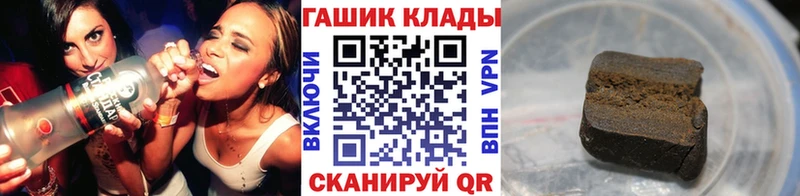 ГАШИШ Изолятор  МЕГА зеркало  Сорочинск 