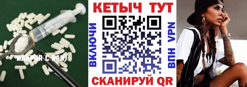 kraken рабочий сайт  Сорочинск  КЕТАМИН VHQ  маркетплейс клад  купить закладку 