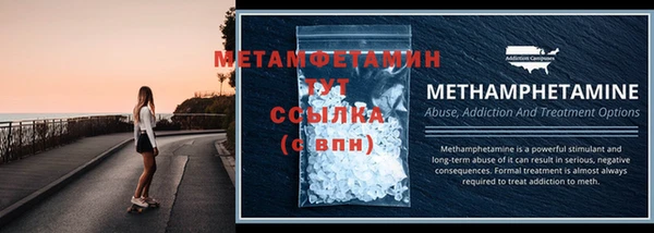 стаф Нязепетровск