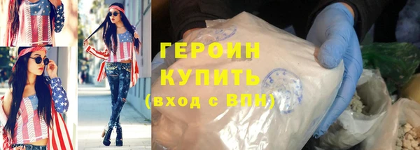 герыч Нягань