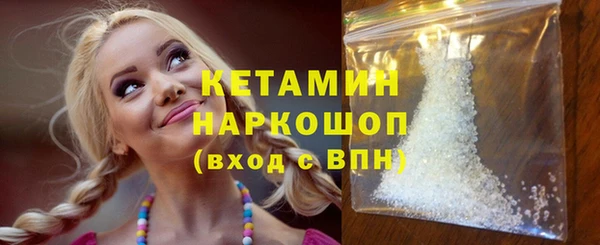 трава Новозыбков