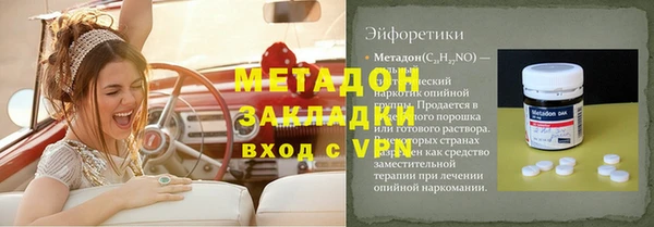 стаф Нязепетровск