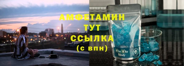 стаф Нязепетровск