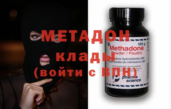 ALPHA-PVP Абинск