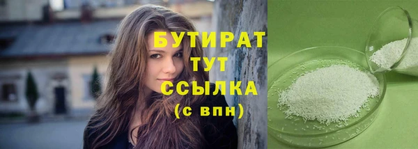 ALPHA-PVP Абинск