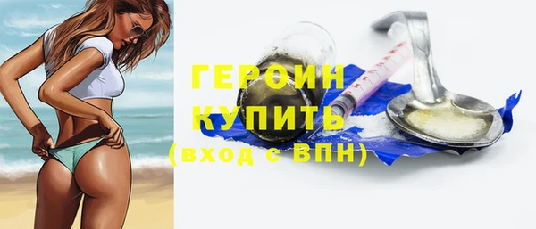 эйфоретик Абдулино