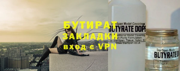 соль ск Няндома