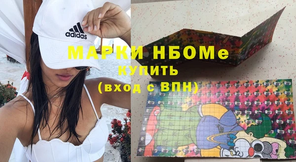 стаф Нязепетровск