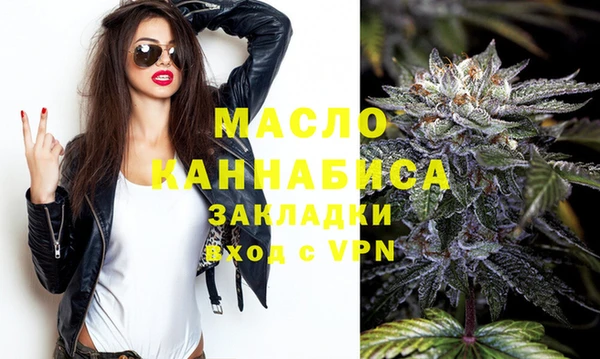 эйфоретик Абдулино