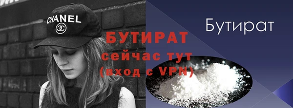 соль ск Няндома