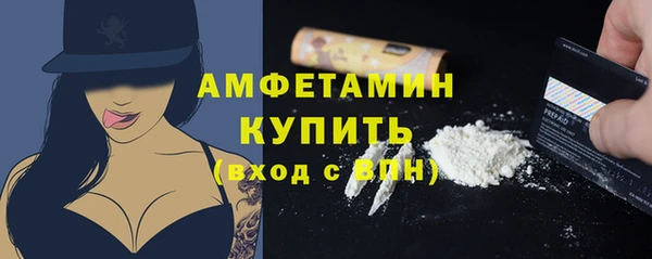 герыч Нягань