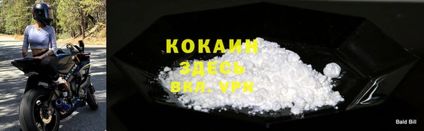 MDMA Premium VHQ Абаза