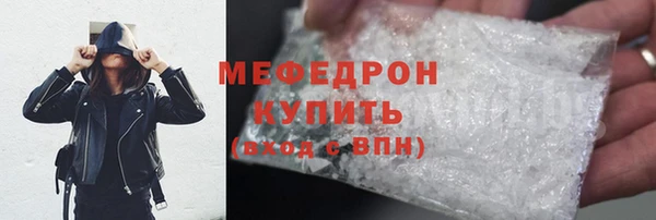 герыч Нягань