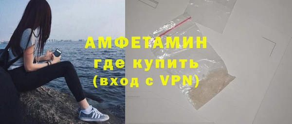 MDMA Premium VHQ Абаза