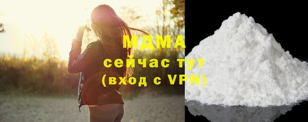 эйфоретик Абдулино