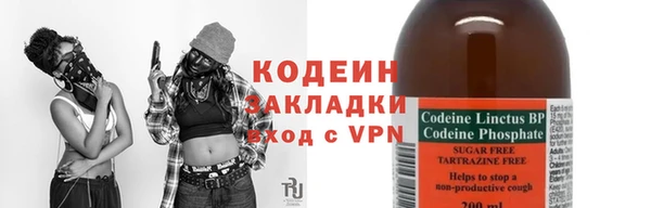 герыч Нягань
