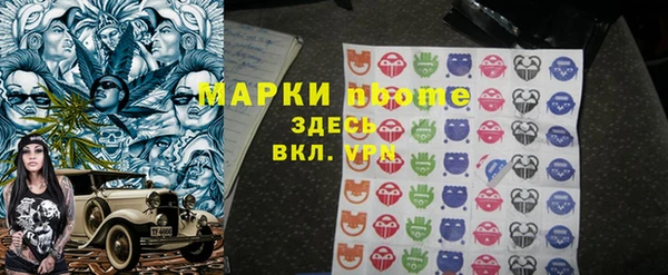 ALPHA-PVP Абинск
