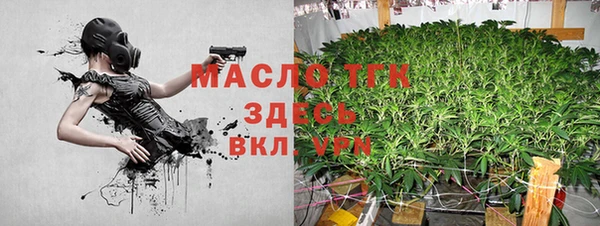 герыч Нягань