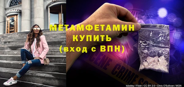 герыч Нягань
