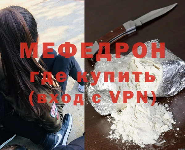 герыч Нягань
