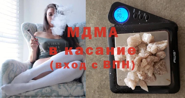 стаф Нязепетровск