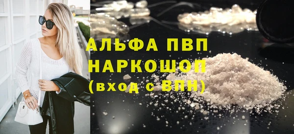 эйфоретик Абдулино