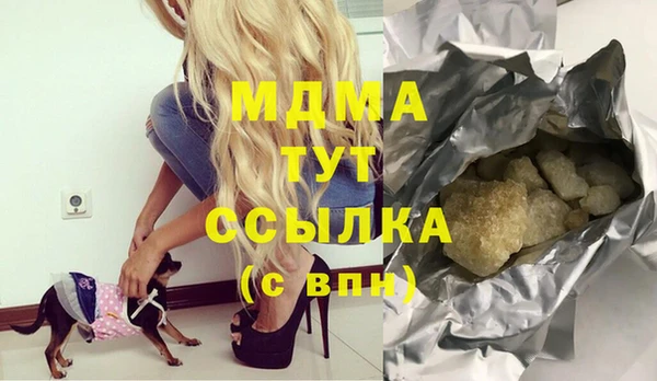 ALPHA-PVP Абинск
