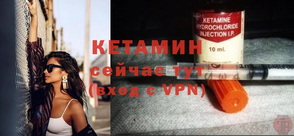 ALPHA-PVP Абинск