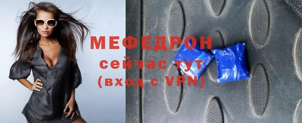 соль ск Няндома