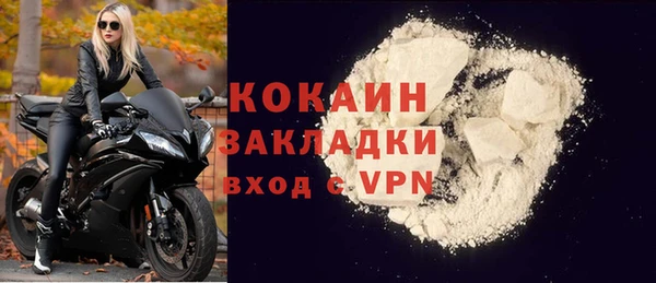 ALPHA-PVP Абинск