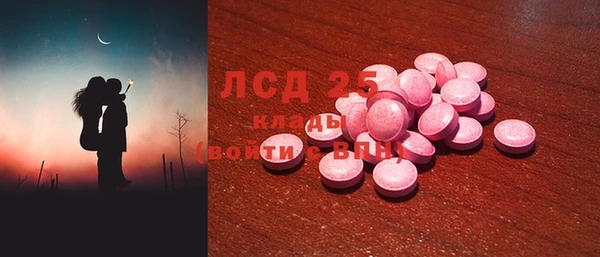 MDMA Premium VHQ Абаза