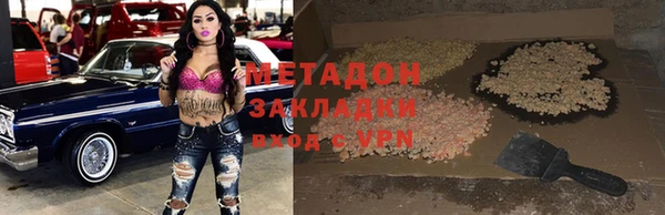 MDMA Premium VHQ Абаза