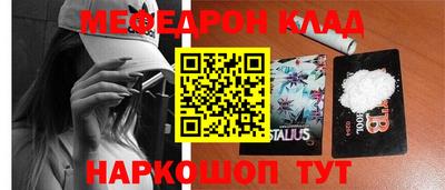 хмурый Рузаевка