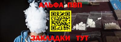 apvp Рыбинск