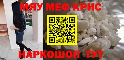 хмурый Рузаевка