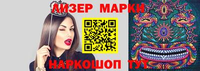 хмурый Рузаевка
