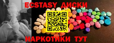 хмурый Рузаевка