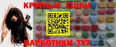 дмт Рязань