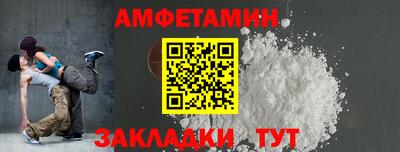 apvp Рыбинск