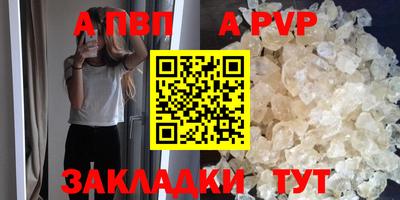 кристаллы Кохма