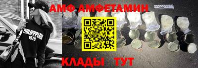 хмурый Рузаевка