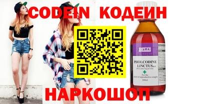 хмурый Рузаевка