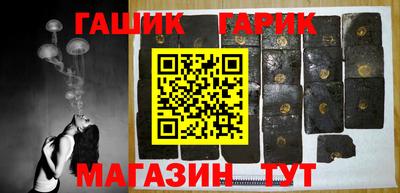 хмурый Рузаевка