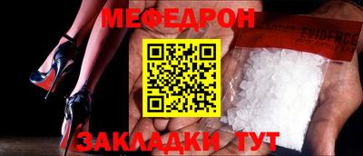 хмурый Рузаевка